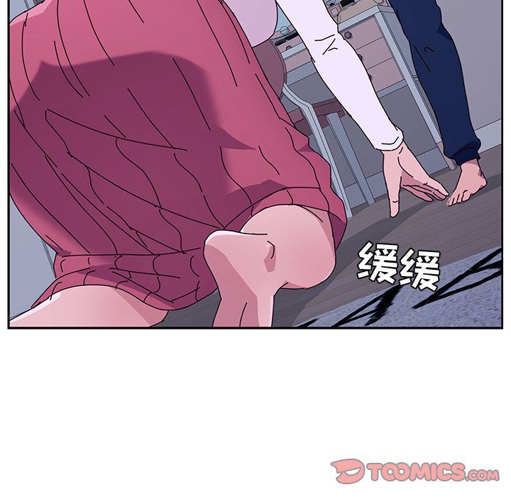 [韩国漫画] 她们的恶作剧 爱情,巨乳大奶,不伦#[155P]-85
