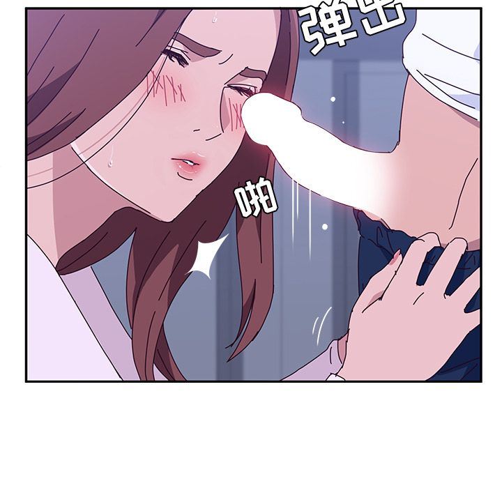[韩国漫画] 她们的恶作剧 爱情,巨乳大奶,不伦#[155P]-95