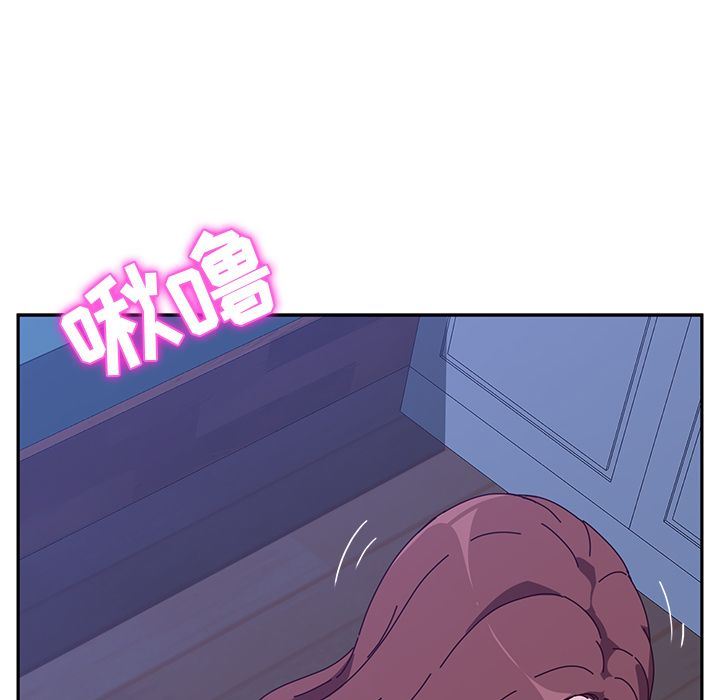 [韩国漫画] 她们的恶作剧 爱情,巨乳大奶,不伦#[155P]-98