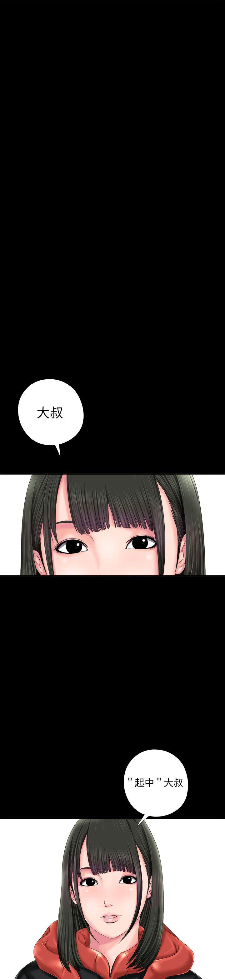 [韩国漫画] 我的大叔 剧情,巨乳大奶#[40P]-1