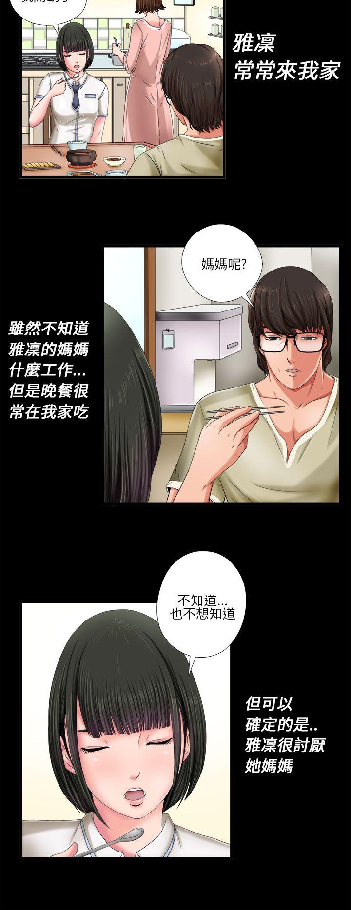 [韩国漫画] 我的大叔 剧情,巨乳大奶#[40P]-10