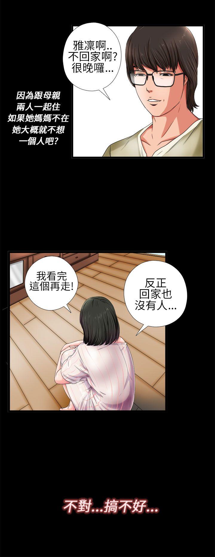 [韩国漫画] 我的大叔 剧情,巨乳大奶#[40P]-12