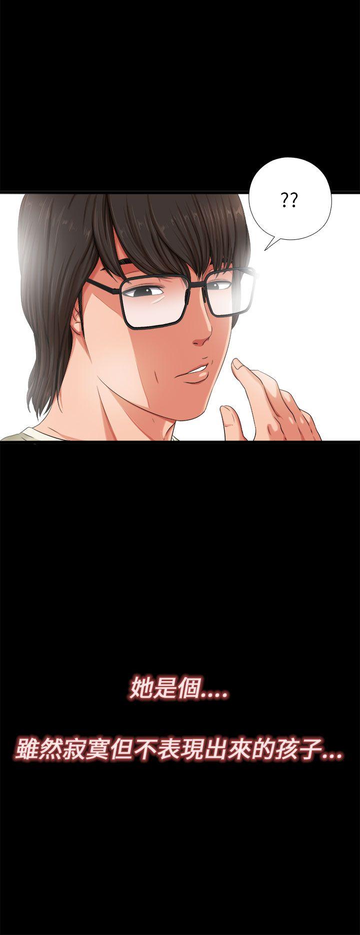 [韩国漫画] 我的大叔 剧情,巨乳大奶#[40P]-14