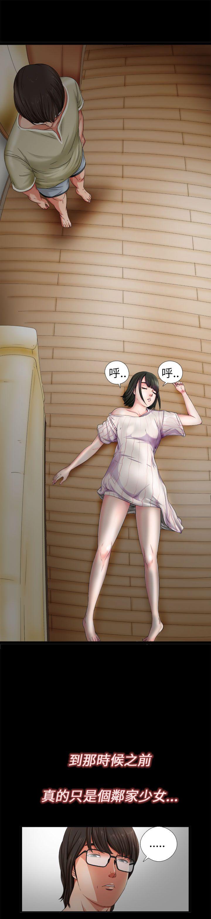 [韩国漫画] 我的大叔 剧情,巨乳大奶#[40P]-15