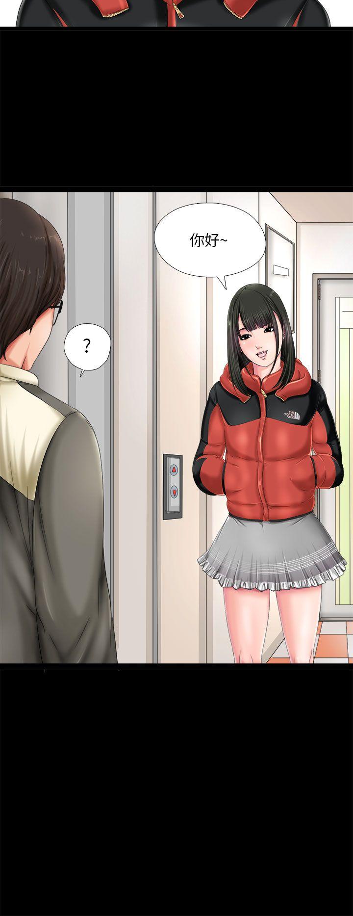 [韩国漫画] 我的大叔 剧情,巨乳大奶#[40P]-2