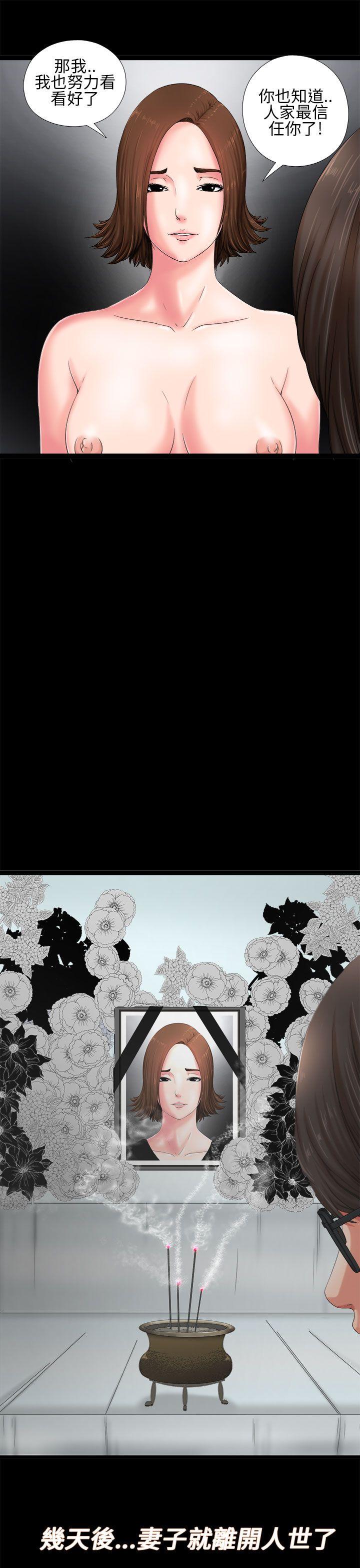 [韩国漫画] 我的大叔 剧情,巨乳大奶#[40P]-21