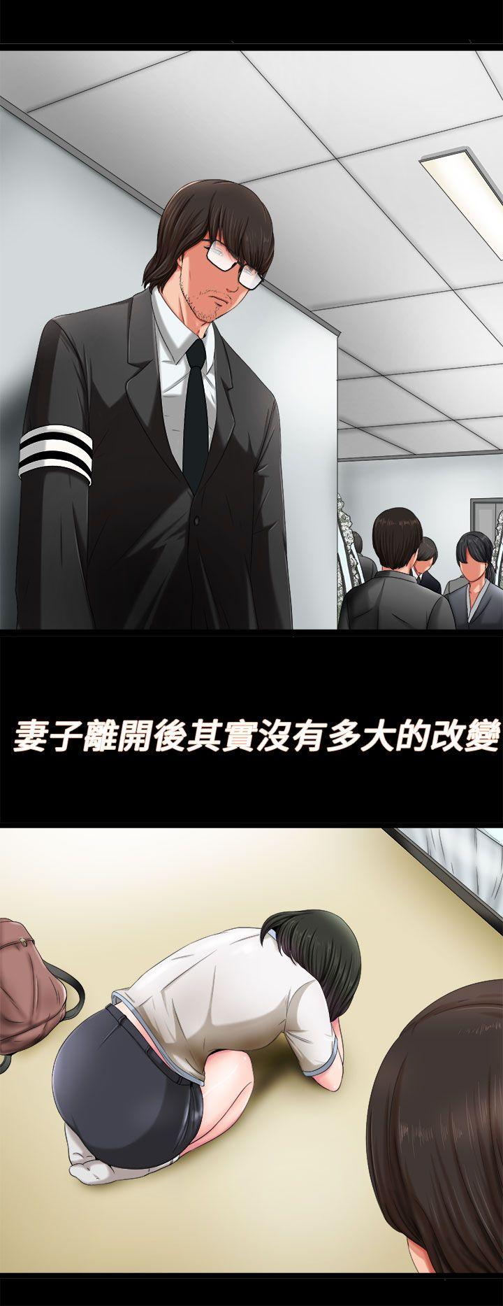 [韩国漫画] 我的大叔 剧情,巨乳大奶#[40P]-22