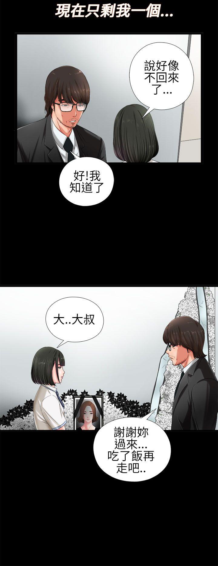 [韩国漫画] 我的大叔 剧情,巨乳大奶#[40P]-24