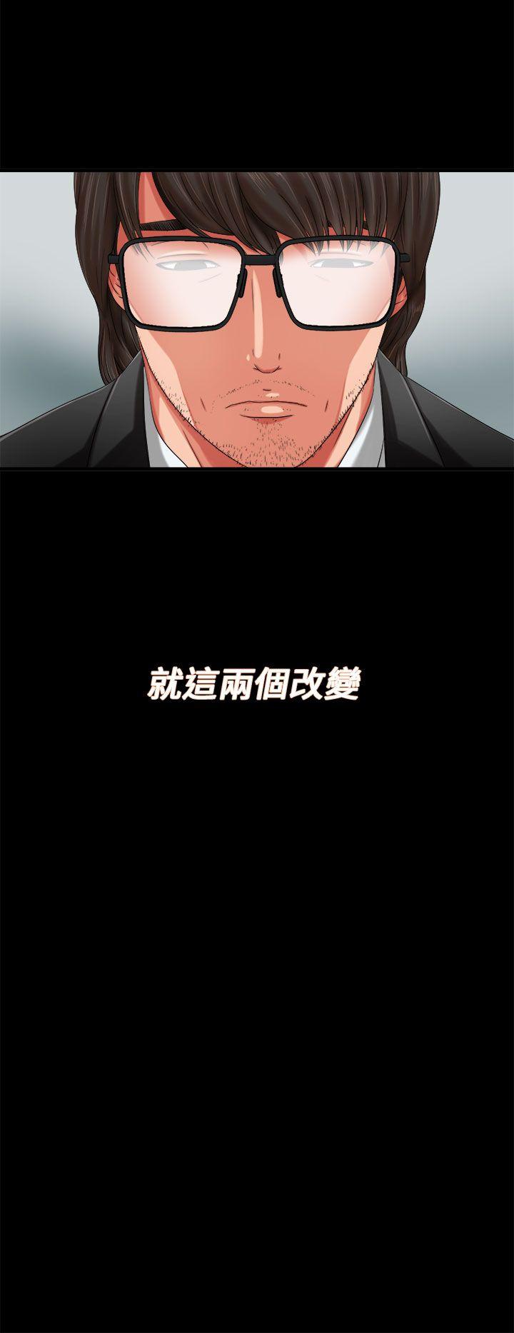 [韩国漫画] 我的大叔 剧情,巨乳大奶#[40P]-26