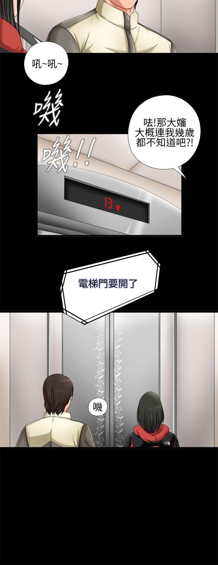 [韩国漫画] 我的大叔 剧情,巨乳大奶#[40P]-28