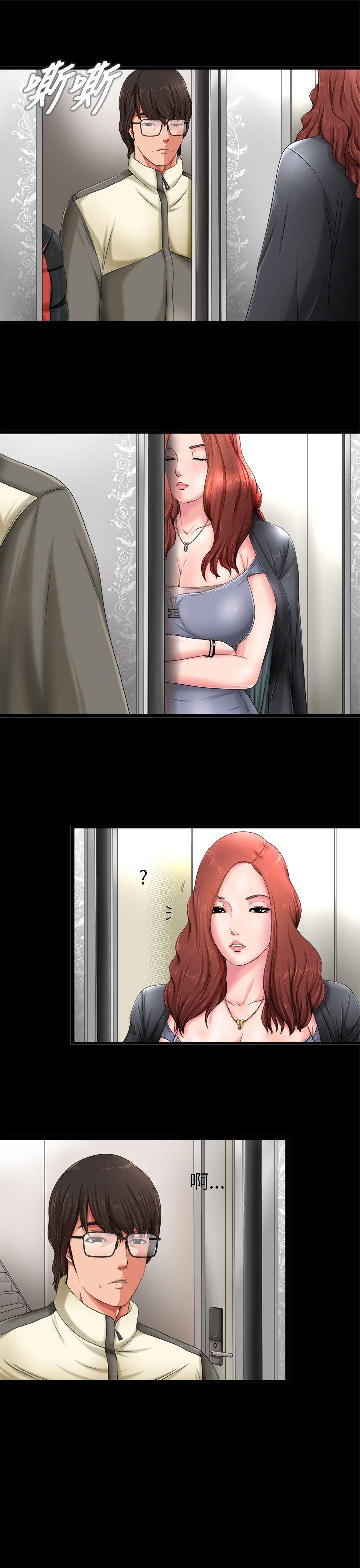 [韩国漫画] 我的大叔 剧情,巨乳大奶#[40P]-29