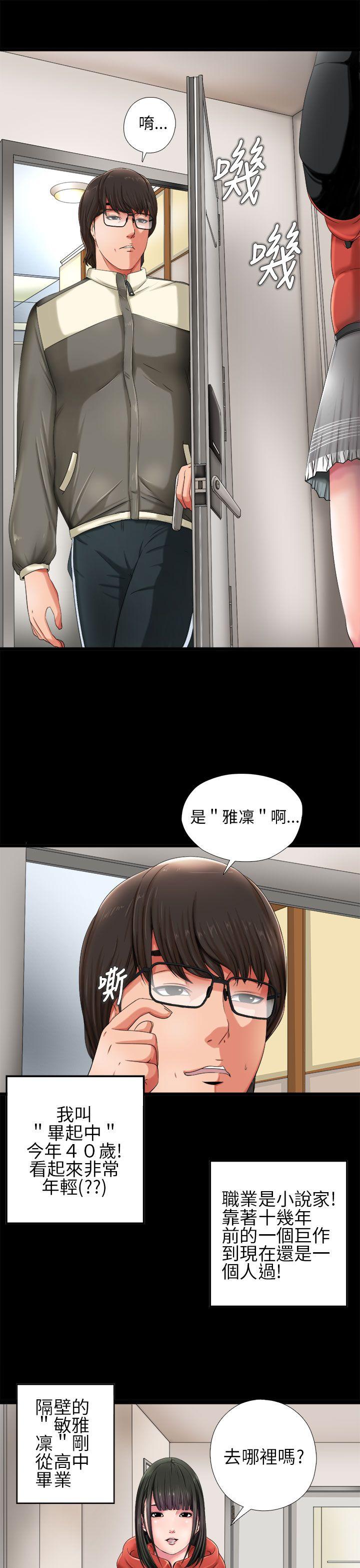 [韩国漫画] 我的大叔 剧情,巨乳大奶#[40P]-3