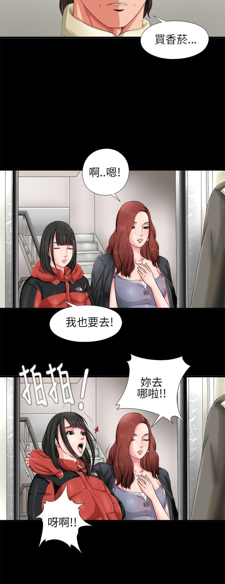 [韩国漫画] 我的大叔 剧情,巨乳大奶#[40P]-32