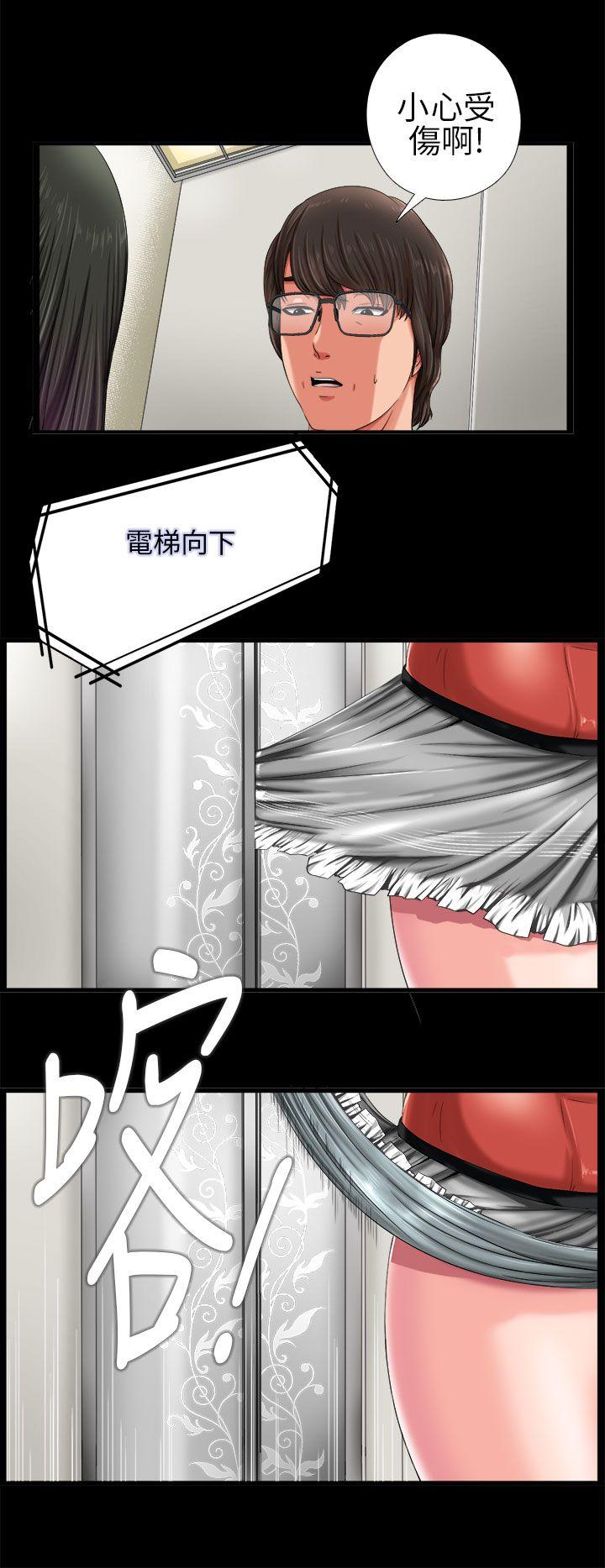 [韩国漫画] 我的大叔 剧情,巨乳大奶#[40P]-36