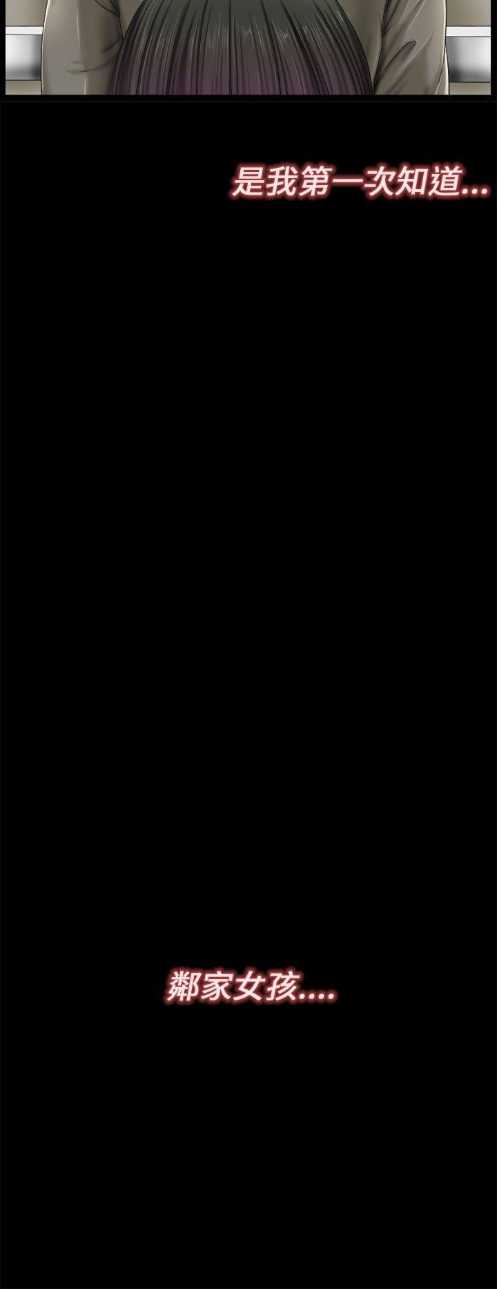 [韩国漫画] 我的大叔 剧情,巨乳大奶#[40P]-38