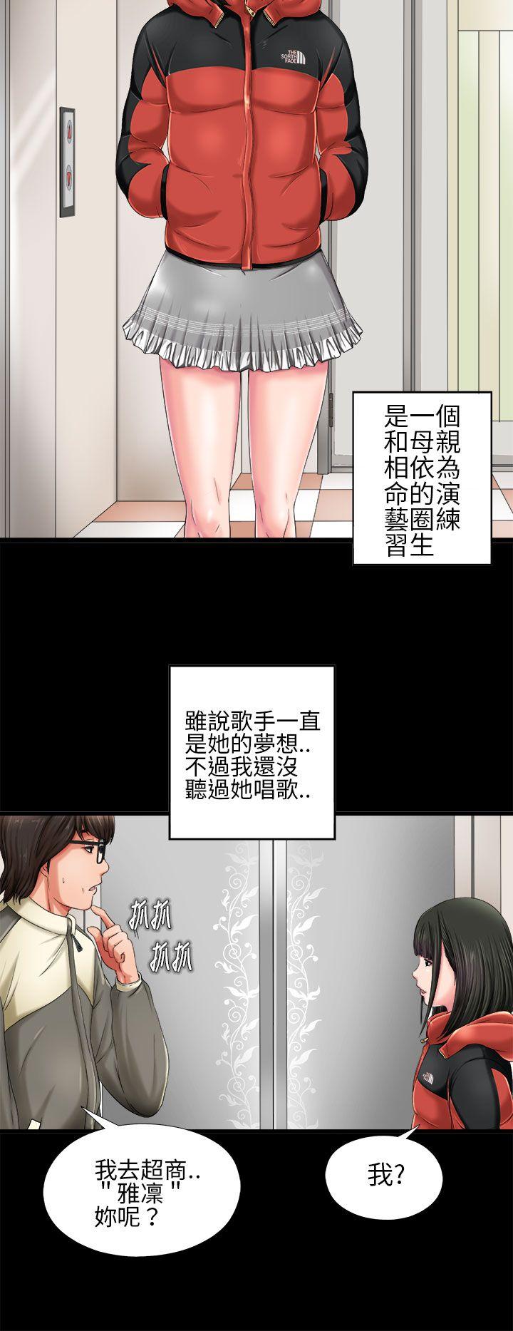 [韩国漫画] 我的大叔 剧情,巨乳大奶#[40P]-4
