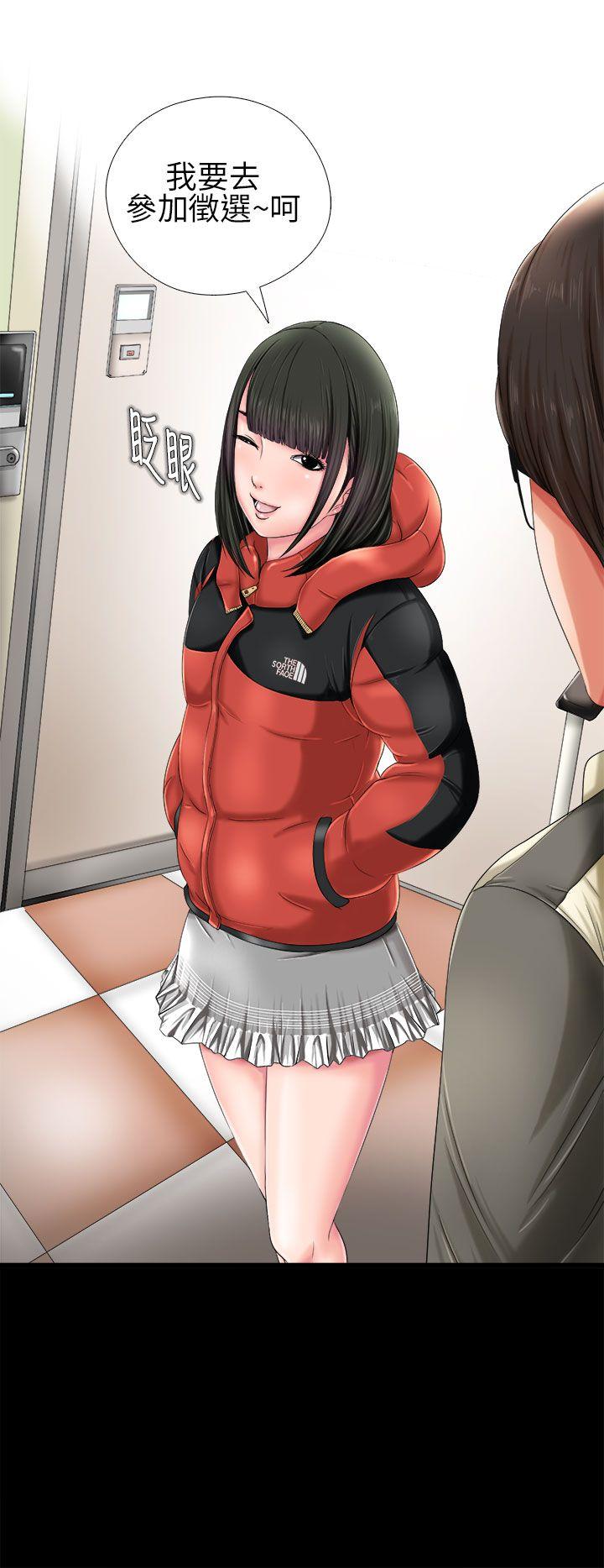 [韩国漫画] 我的大叔 剧情,巨乳大奶#[40P]-6