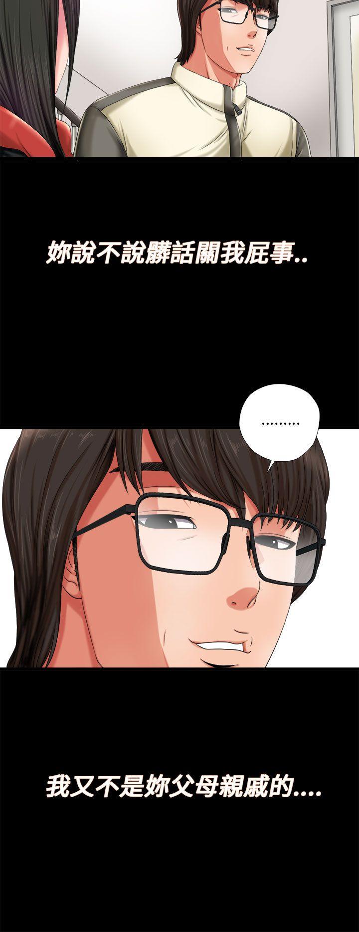 [韩国漫画] 我的大叔 剧情,巨乳大奶#[40P]-8