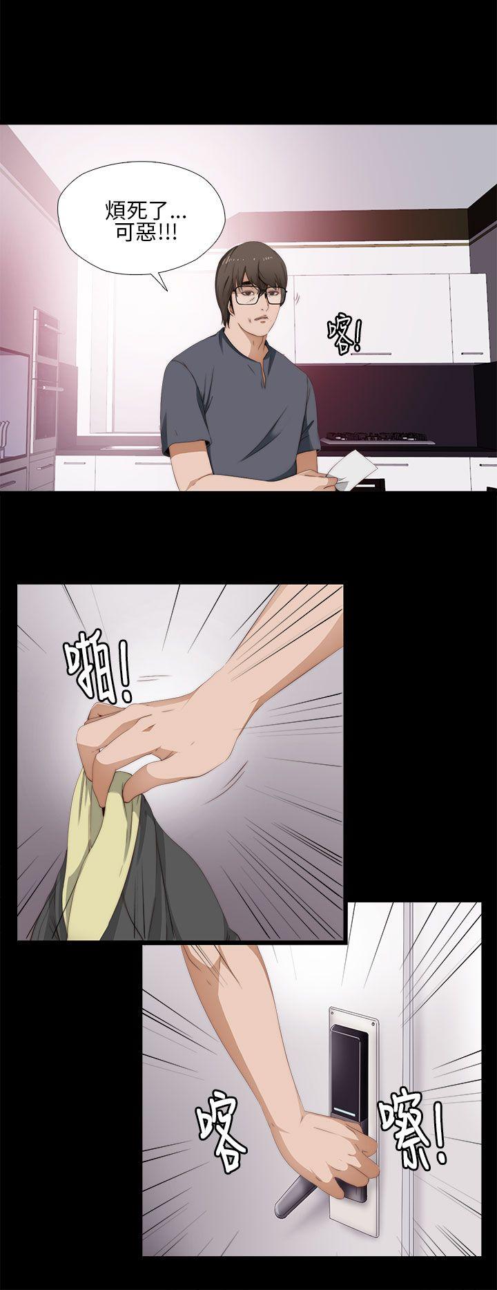 [韩国漫画] 我的大叔 剧情,巨乳大奶#[40P]-16