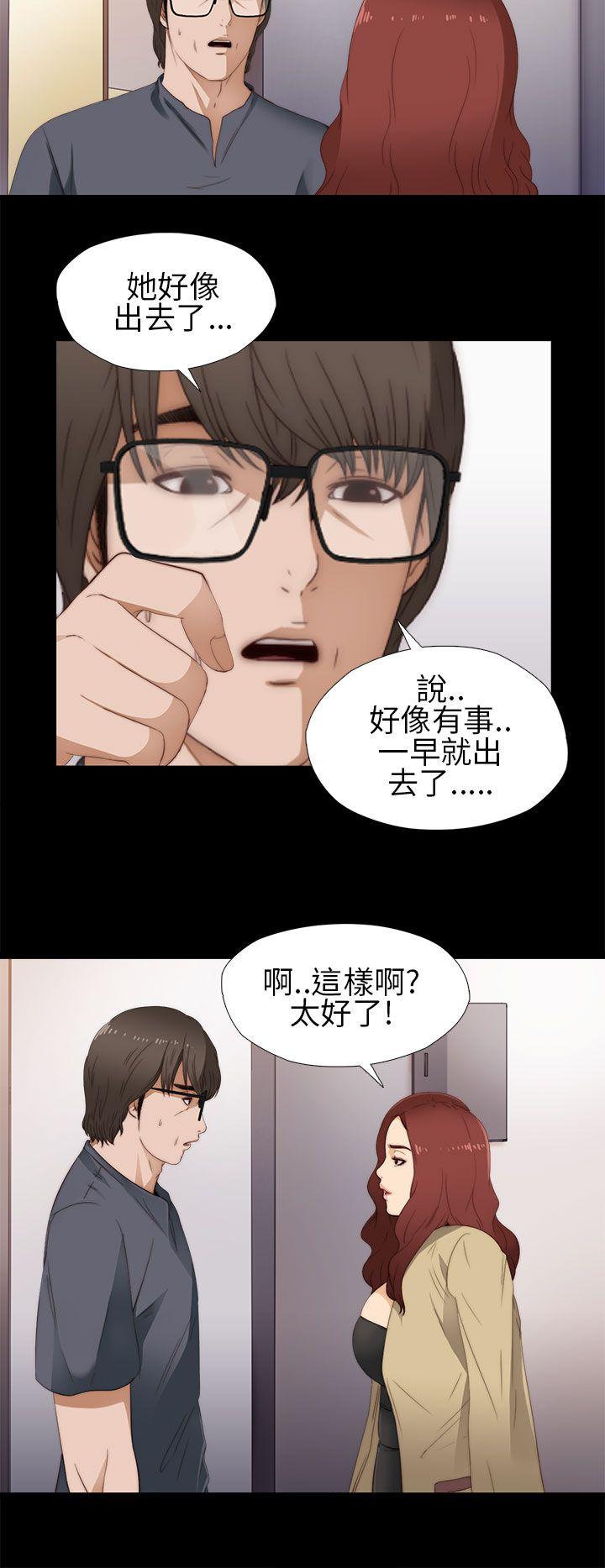 [韩国漫画] 我的大叔 剧情,巨乳大奶#[40P]-18