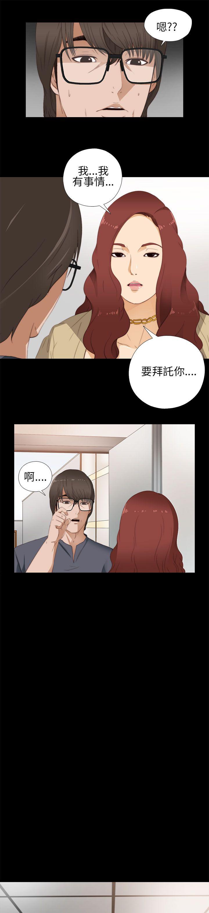 [韩国漫画] 我的大叔 剧情,巨乳大奶#[40P]-19