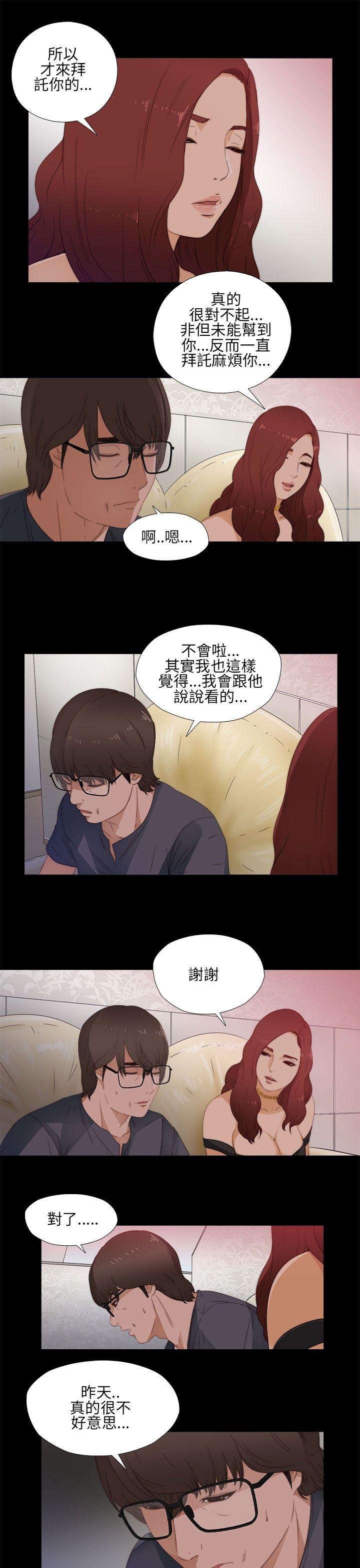 [韩国漫画] 我的大叔 剧情,巨乳大奶#[40P]-23