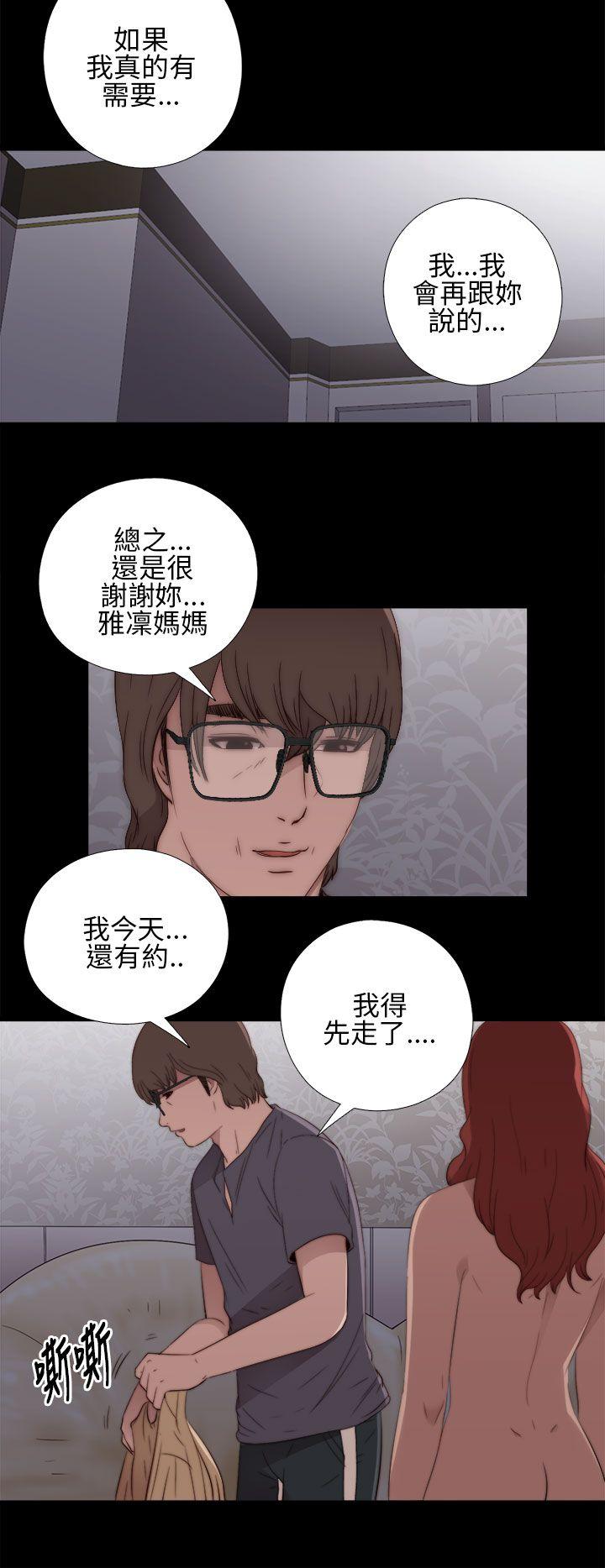 [韩国漫画] 我的大叔 剧情,巨乳大奶#[40P]-28