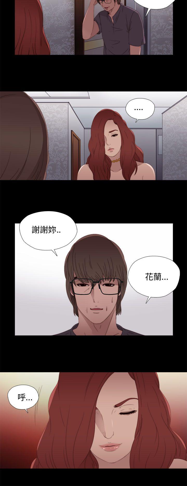 [韩国漫画] 我的大叔 剧情,巨乳大奶#[40P]-30