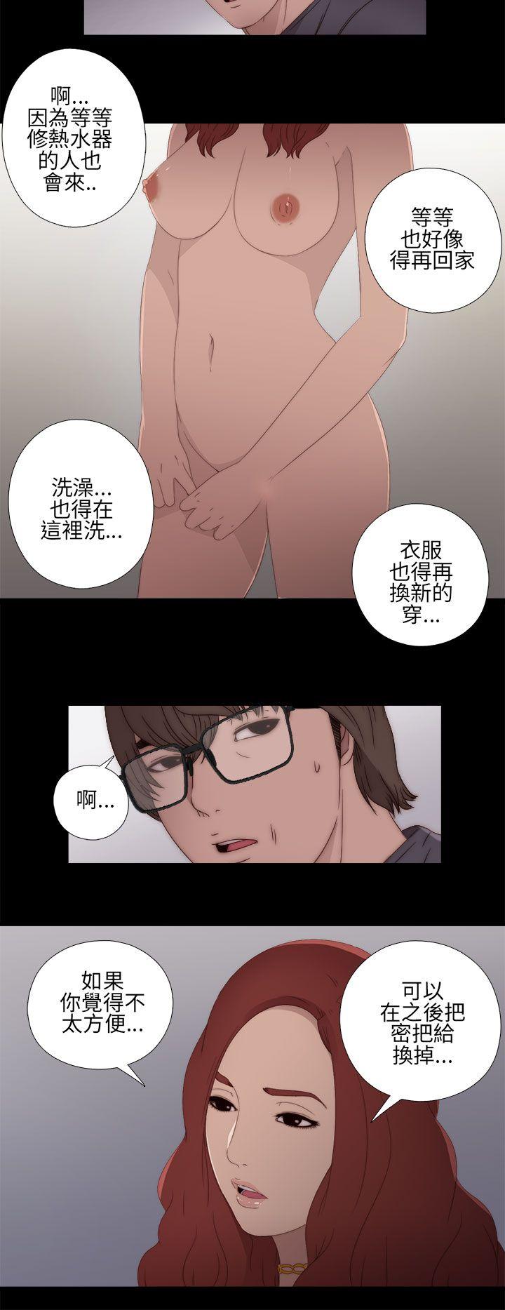 [韩国漫画] 我的大叔 剧情,巨乳大奶#[40P]-32