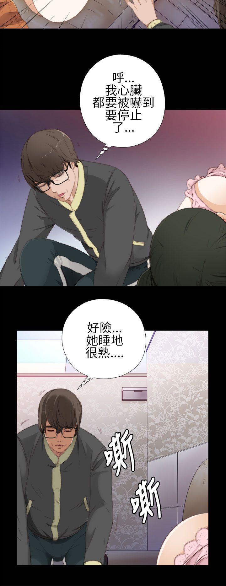 [韩国漫画] 我的大叔 剧情,巨乳大奶#[40P]-8