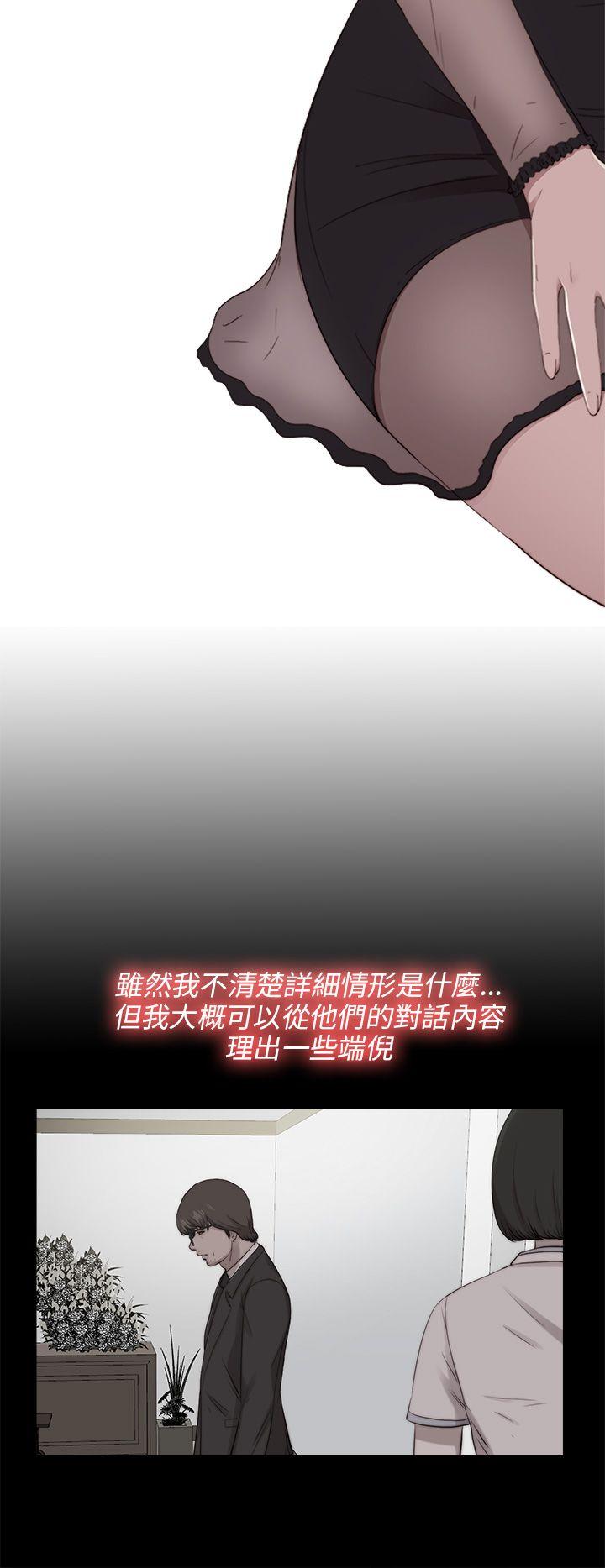 [韩国漫画] 我的大叔 剧情,巨乳大奶#[29P]-7