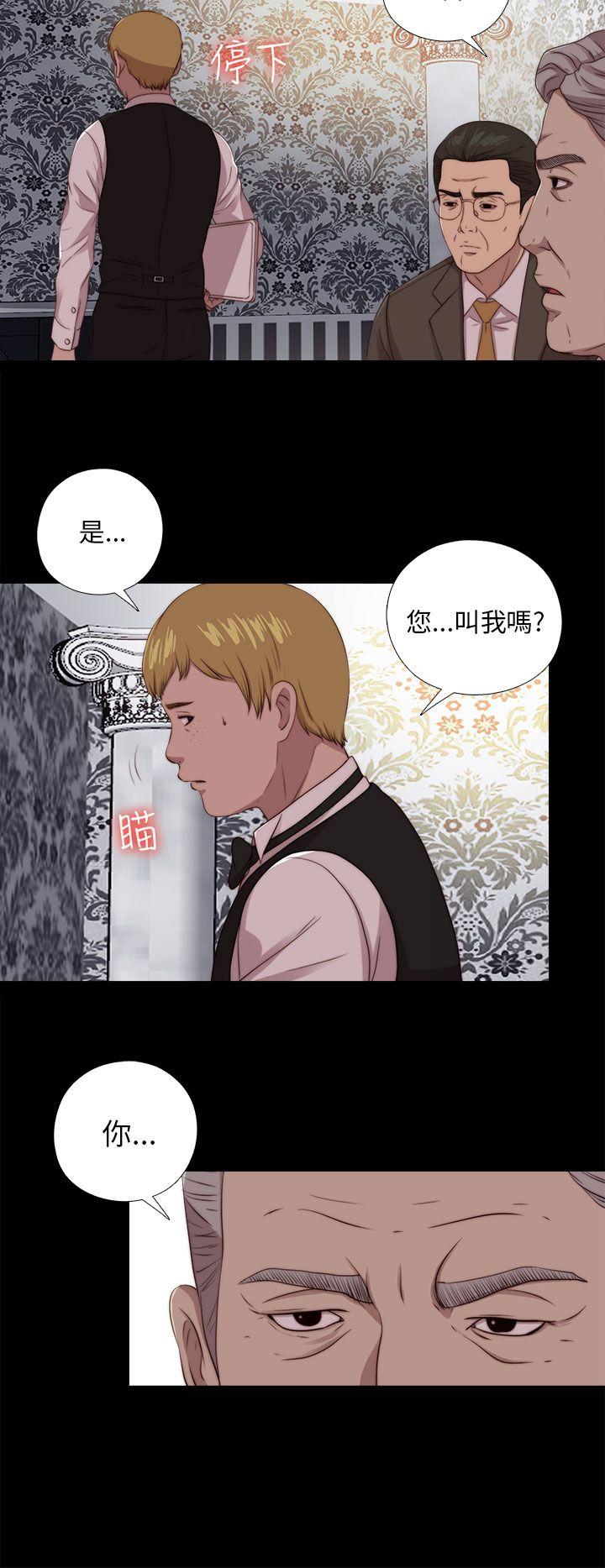 [韩国漫画] 我的大叔 剧情,巨乳大奶#[29P]-12