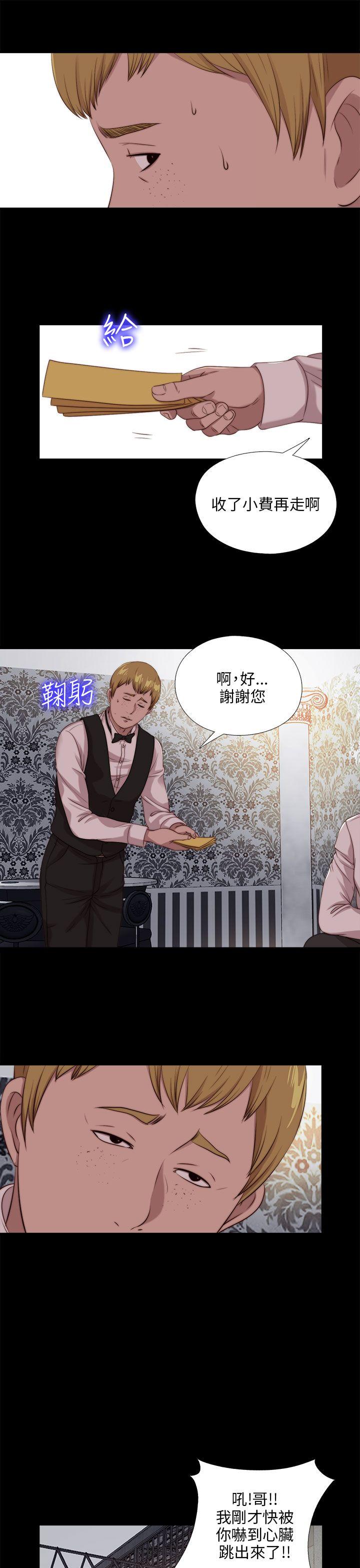 [韩国漫画] 我的大叔 剧情,巨乳大奶#[29P]-13