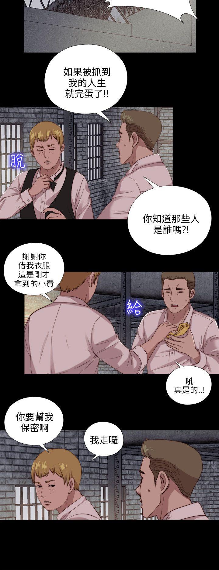 [韩国漫画] 我的大叔 剧情,巨乳大奶#[29P]-14