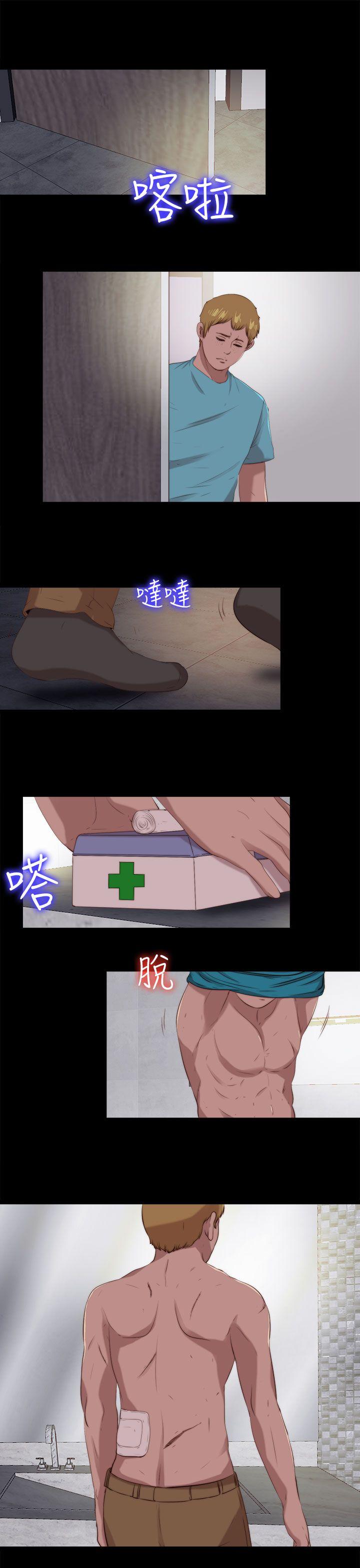 [韩国漫画] 我的大叔 剧情,巨乳大奶#[29P]-15