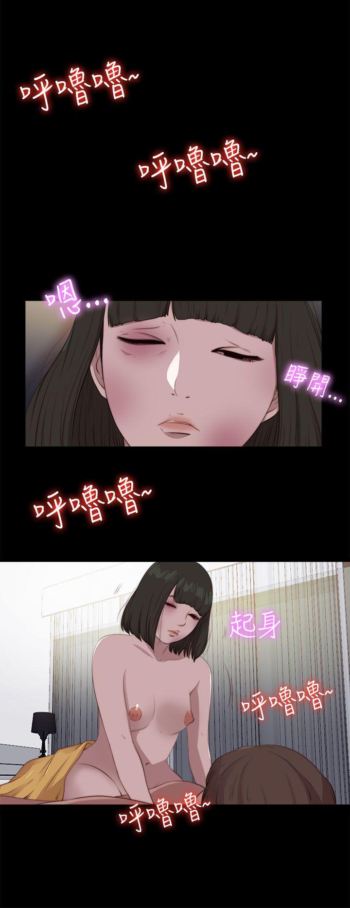 [韩国漫画] 我的大叔 剧情,巨乳大奶#[29P]-18