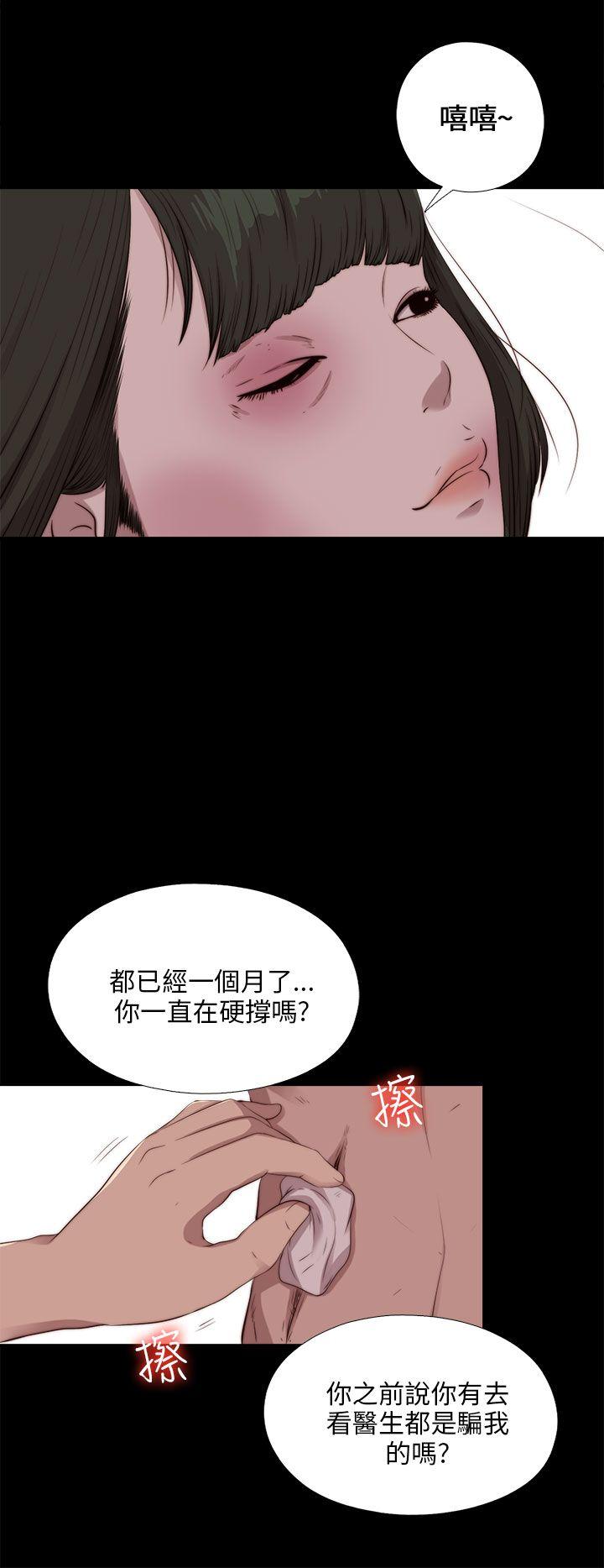 [韩国漫画] 我的大叔 剧情,巨乳大奶#[29P]-22