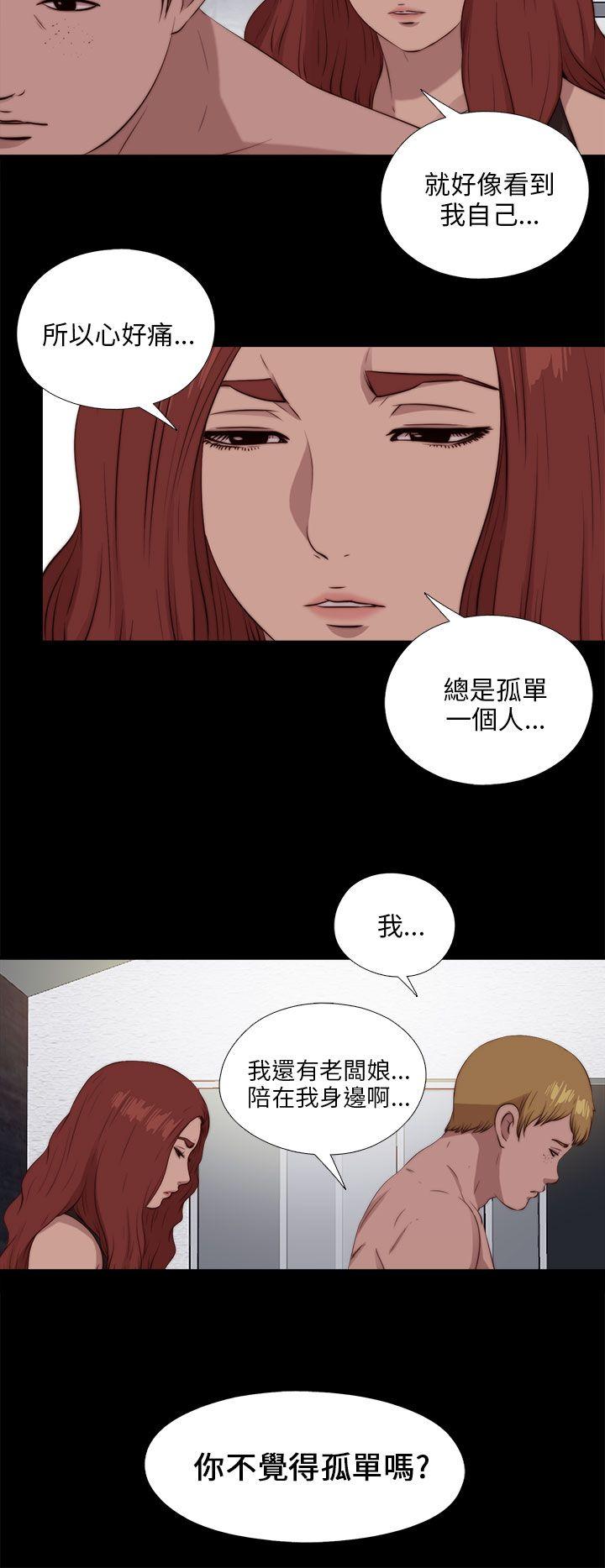 [韩国漫画] 我的大叔 剧情,巨乳大奶#[29P]-24
