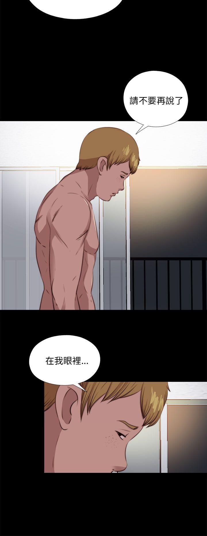[韩国漫画] 我的大叔 剧情,巨乳大奶#[29P]-26