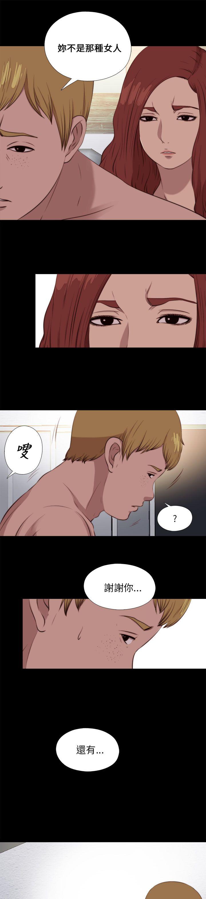 [韩国漫画] 我的大叔 剧情,巨乳大奶#[29P]-27