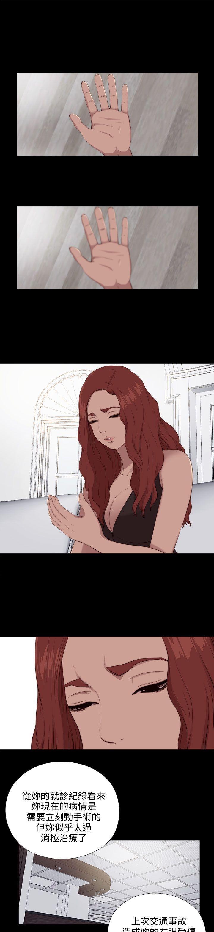 [韩国漫画] 我的大叔 剧情,巨乳大奶#[29P]-3