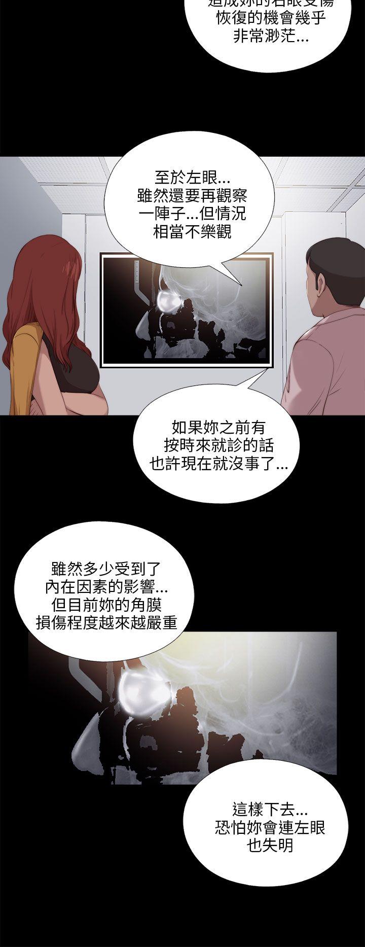 [韩国漫画] 我的大叔 剧情,巨乳大奶#[29P]-4