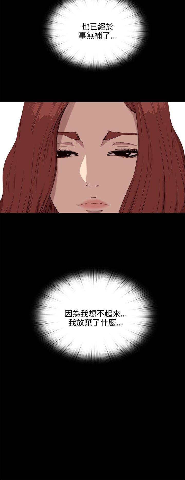 [韩国漫画] 我的大叔 剧情,巨乳大奶#[29P]-6