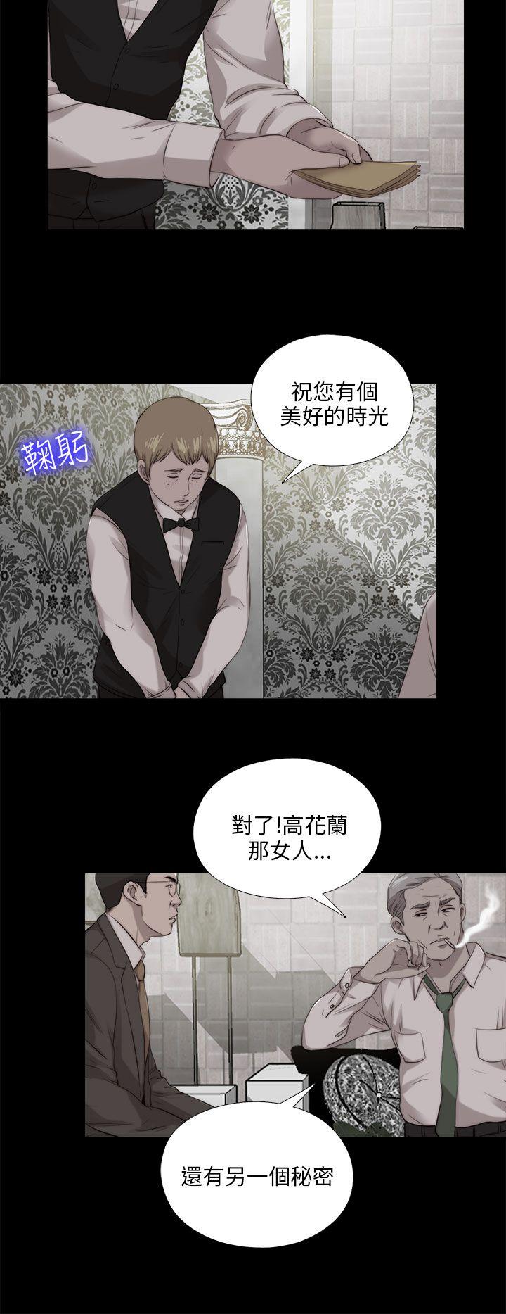 [韩国漫画] 我的大叔 剧情,巨乳大奶#[28P]-10