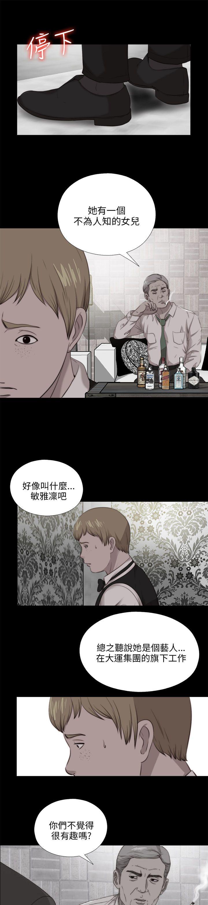[韩国漫画] 我的大叔 剧情,巨乳大奶#[28P]-11