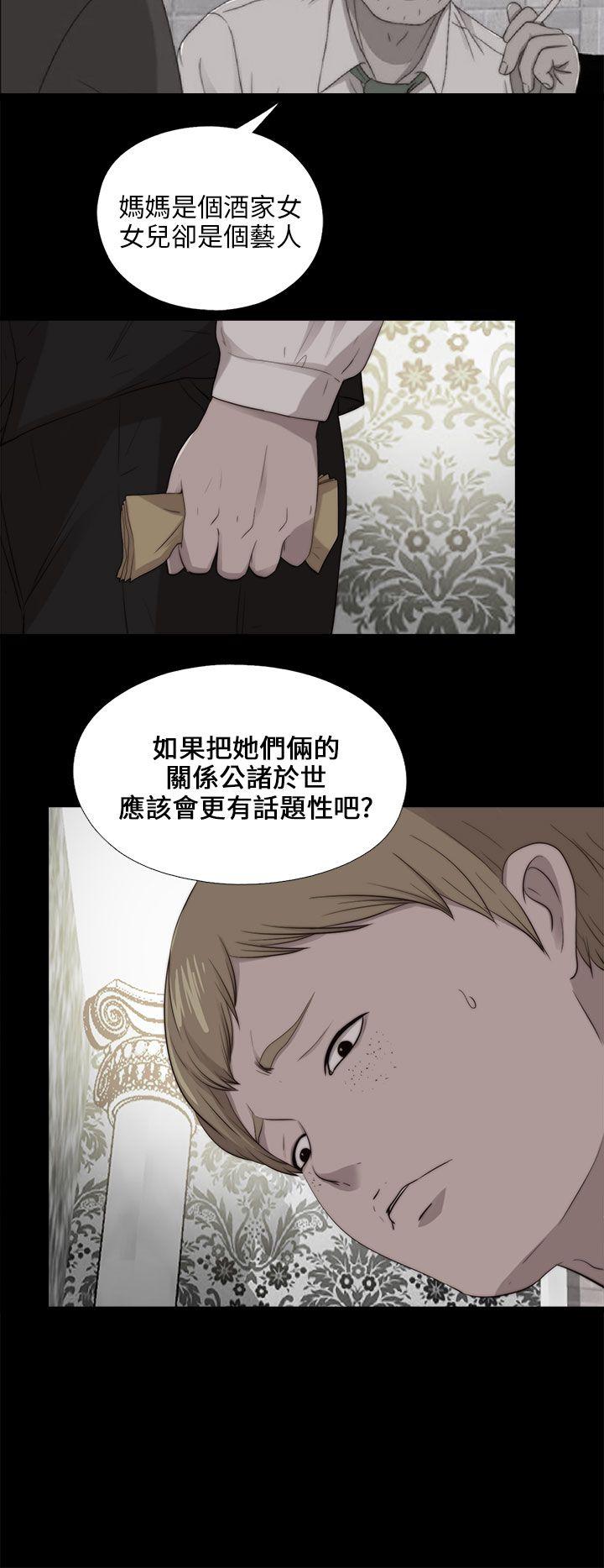 [韩国漫画] 我的大叔 剧情,巨乳大奶#[28P]-12