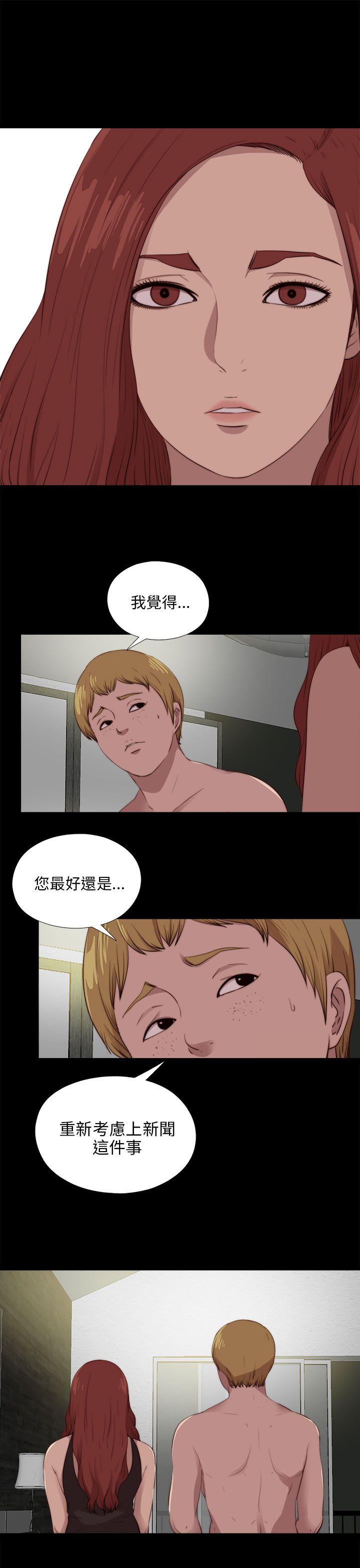[韩国漫画] 我的大叔 剧情,巨乳大奶#[28P]-13