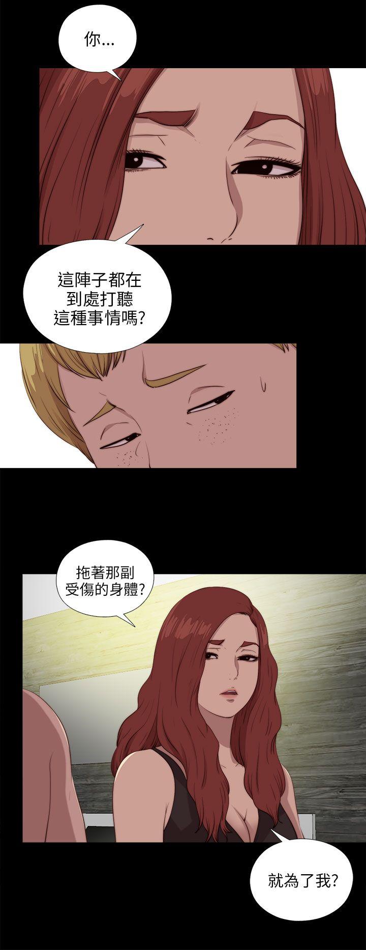 [韩国漫画] 我的大叔 剧情,巨乳大奶#[28P]-14