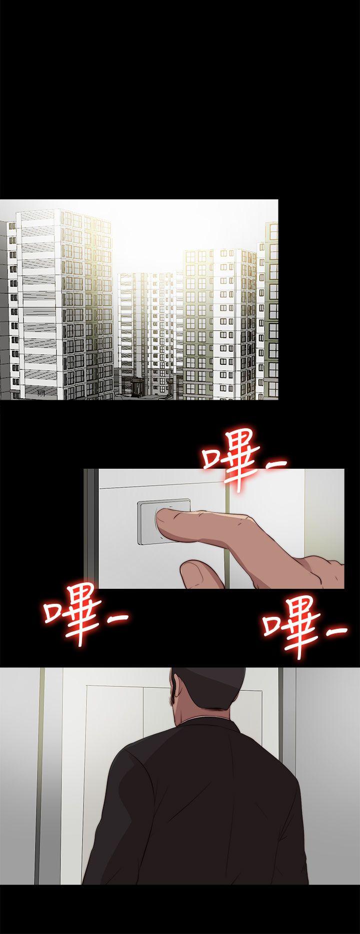 [韩国漫画] 我的大叔 剧情,巨乳大奶#[28P]-16