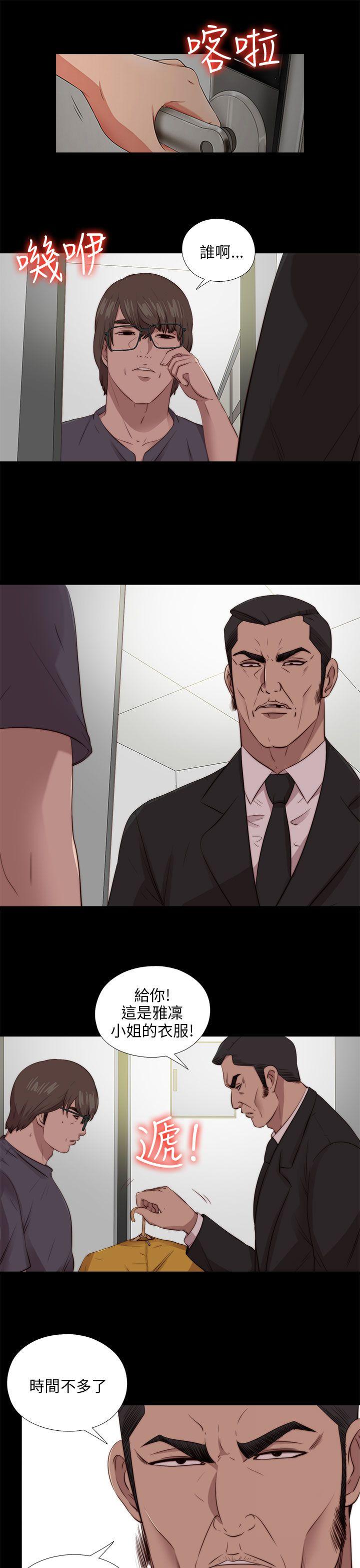 [韩国漫画] 我的大叔 剧情,巨乳大奶#[28P]-17